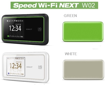 Speed Wi-Fi NEXT W02のスペック